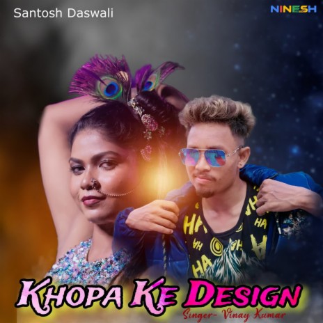 Khopa Ke Design