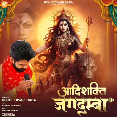 Aadishakti Jagdamba | Boomplay Music