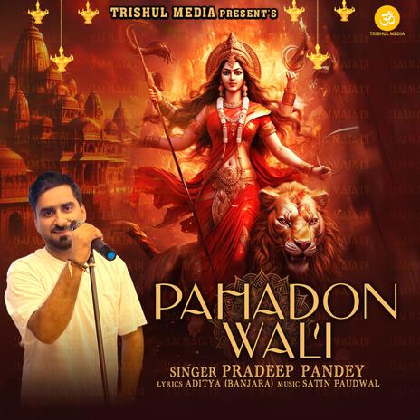 Pahadon Wali ft. Banjara & Satin Paudwal | Boomplay Music