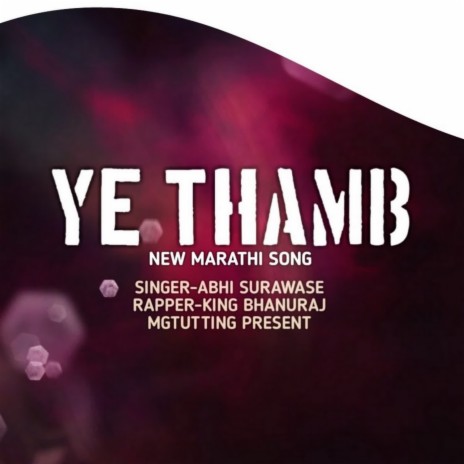 Ye Thamb ft. King Bhanuraj