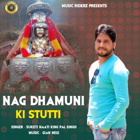 Nag Dhamuni Ki Stutti | Boomplay Music