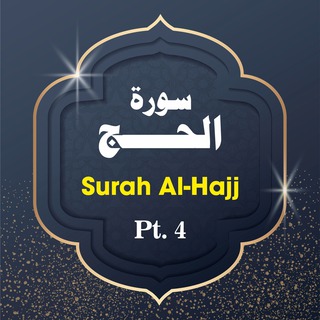 Surah Al-Hajj Pt. 4