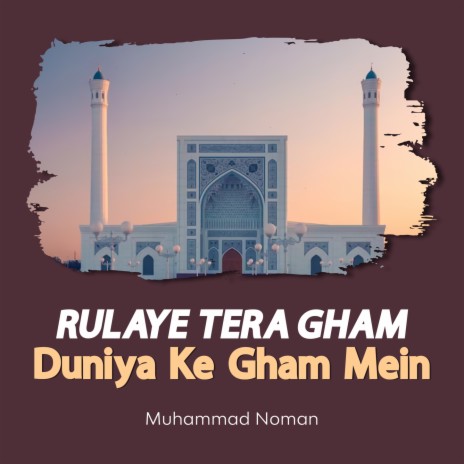 Rulaye Tera Gham Duniya Ke Gham Mein | Boomplay Music