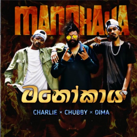 Manokaya ft. CHU BBY & Charlie | Boomplay Music