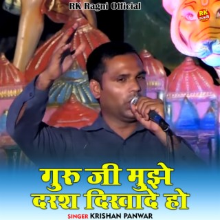 Guru Ji Mujhe Darash Dikhade Ho