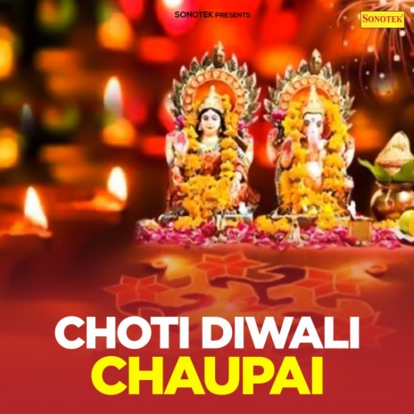 Diwali Chaupai | Boomplay Music