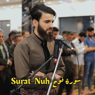 Surah-Nuh-Obaida Muafaq -سورة نوح عبيدة موفق