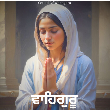 Satnam Waheguru Soothing Simran 42 | Boomplay Music