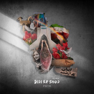 Didi Ke Shod (Dj YK Remix) ft. Dj YK lyrics | Boomplay Music