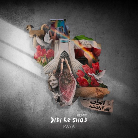 Didi Ke Shod (Dj YK Remix) ft. Dj YK | Boomplay Music