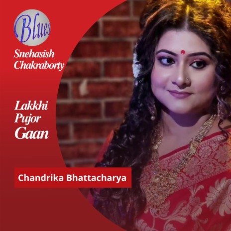 Lakkhi Pujor Gaan | Boomplay Music