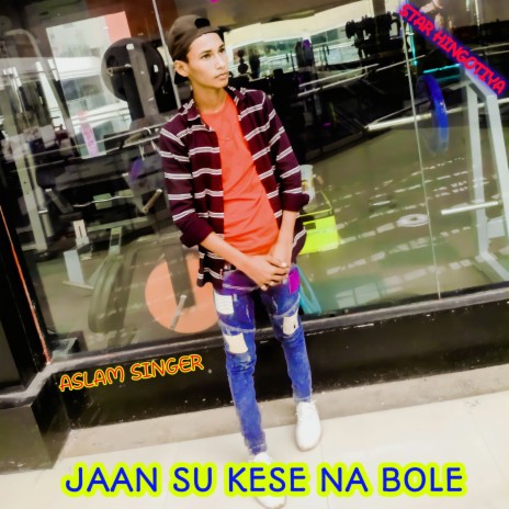 Jaan Su Kese Na Bole | Boomplay Music