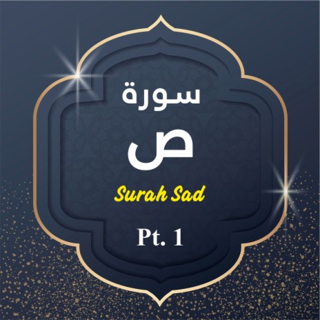 Surah Sad, Pt. 1 | Boomplay Music