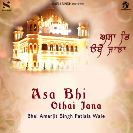 Asa Bhi Othai Jana | Boomplay Music