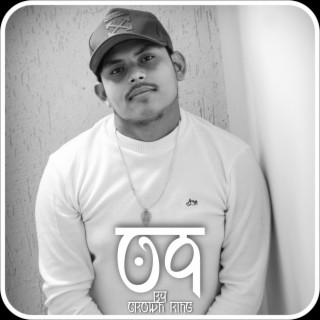 09 ft. Deven Rasal Beats lyrics | Boomplay Music