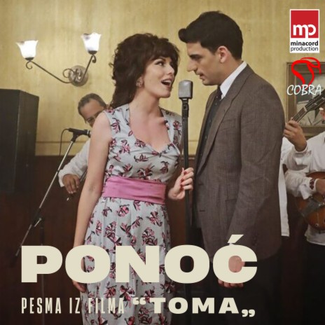 Ponoć (Pesma iz filma Toma) ft. Aco Pejovic & Suzana Brankovic | Boomplay Music