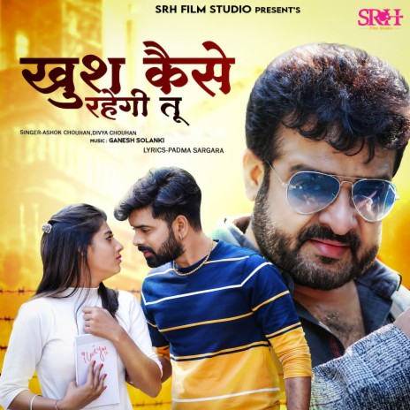 Khush Kaise Rahegi Tu ft. Divya Chouhan | Boomplay Music