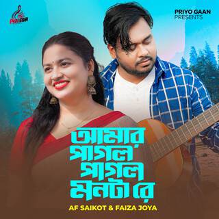 Amar Pagol Pagol Mon Ta Re ft. AF Saikot lyrics | Boomplay Music