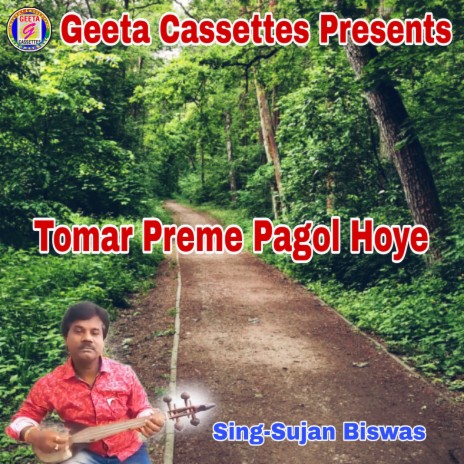 Tomar Preme Pagol Hoye | Boomplay Music