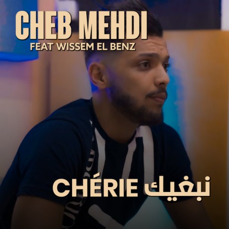 Nabghik Chérie ft. wissem el benz | Boomplay Music