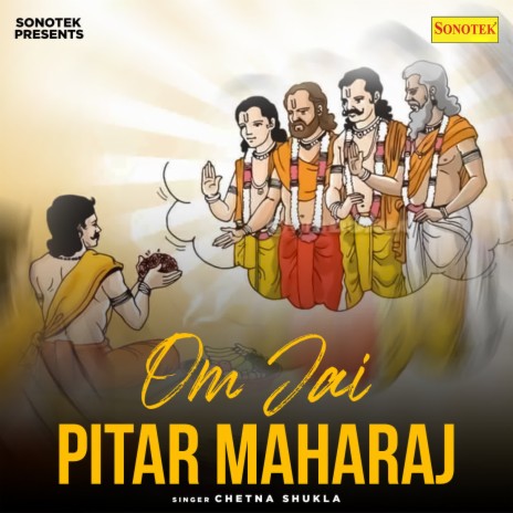 Om Jai Pitar Maharaj | Boomplay Music