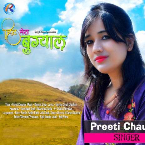 Hit Mera Bugyal ft. Ruchi Rawat | Boomplay Music