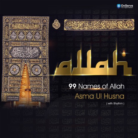 Asma Ul Husna _Allah 99 Names with rhythm | Boomplay Music