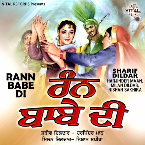 Veer Tera Rahe Cherhda ft. Milan Dildar | Boomplay Music