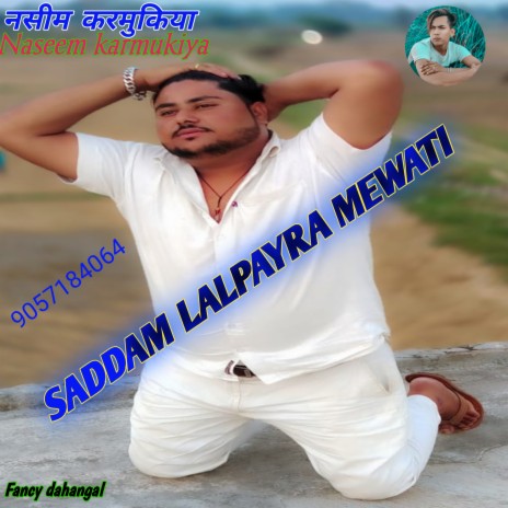 Saddam Lalpayra Mewati | Boomplay Music