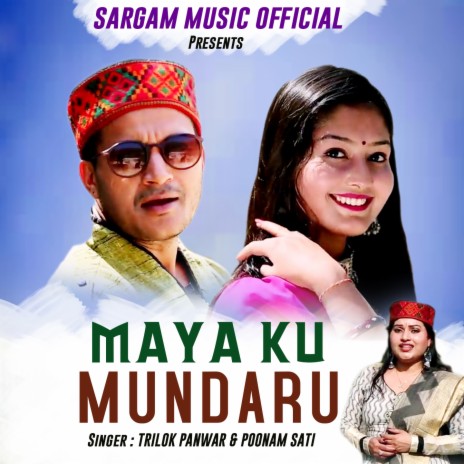 Maya Ku Mundaru ft. Poonam Sati | Boomplay Music