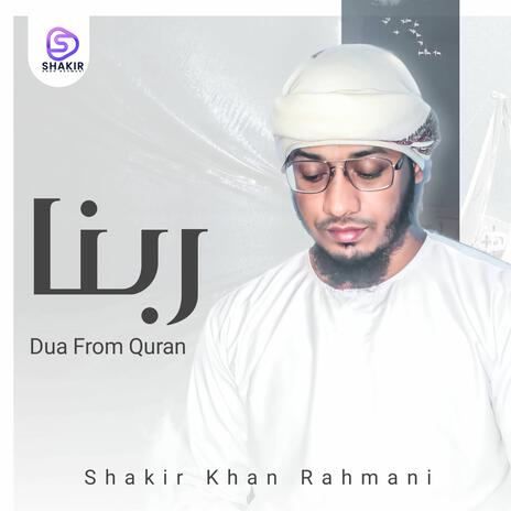 Dua Rabbana | Boomplay Music