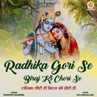 Radhika Gori Se Biraj Ki Chori Se