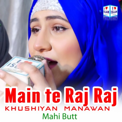 Main te Raj Raj khushiyan Manawan | Boomplay Music