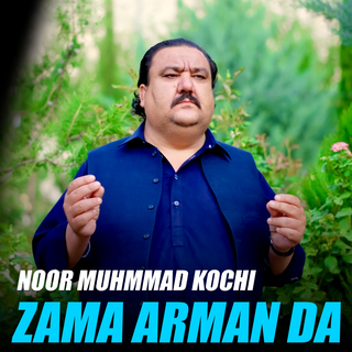 Zama Arman Da