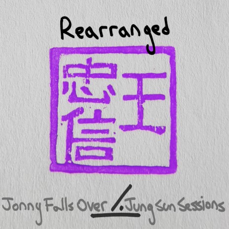 Rearranged (Jung Sun Sessions) | Boomplay Music