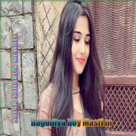 Bagodiya Boy Masti M | Boomplay Music