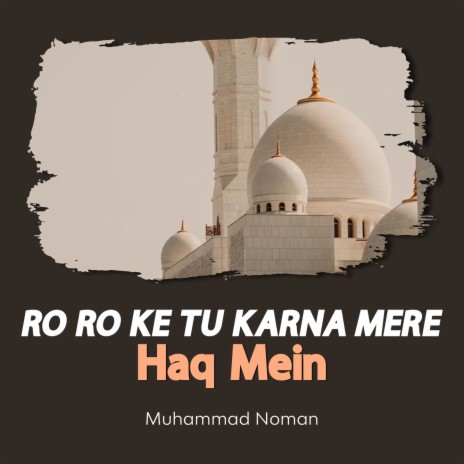 Ro Ro Ke Tu Karna Mere Haq Mein | Boomplay Music