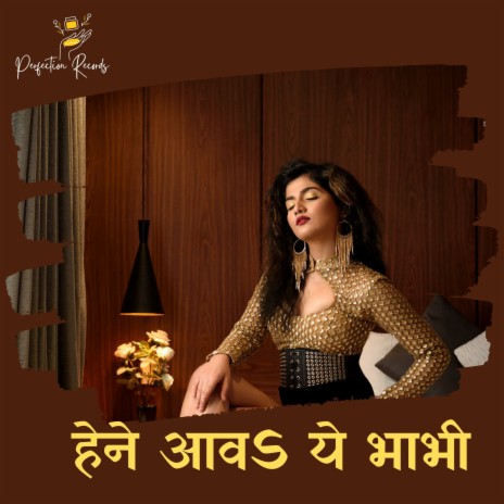 Hene Aawa Ye Bhabhi | Boomplay Music