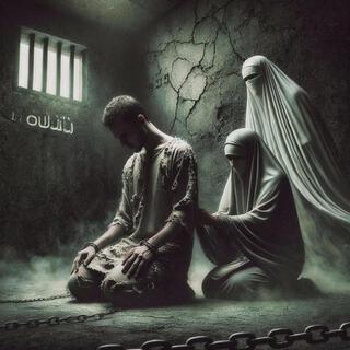 Abu Ghraib lyrics | Boomplay Music