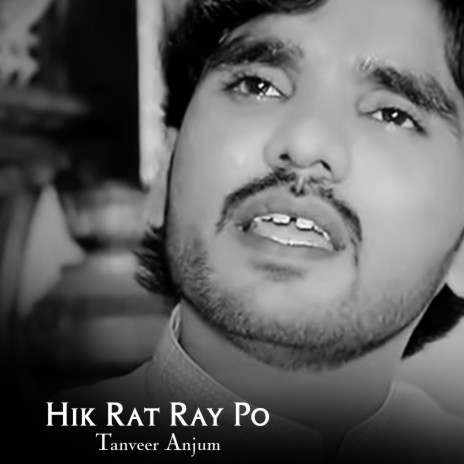 Ishq Na Kar Kamali Tu | Boomplay Music