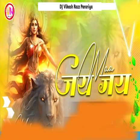 Jay Jay Maa | Boomplay Music