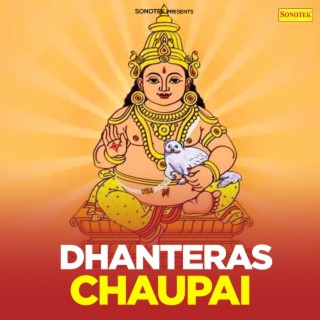 Dhanteras Chaupai