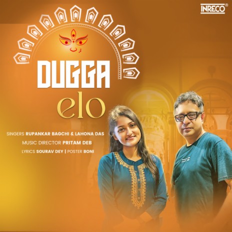 Dugga Elo ft. Lahona Das | Boomplay Music