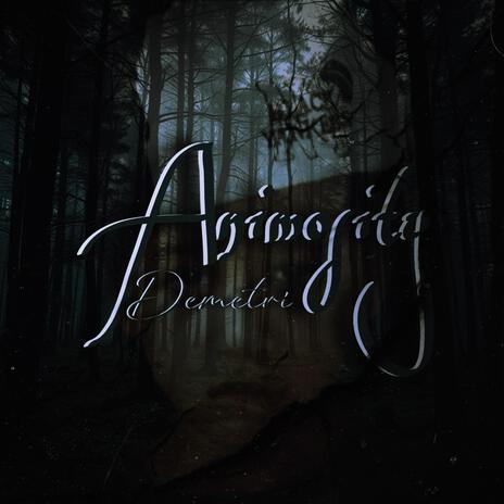 Animosity | Boomplay Music