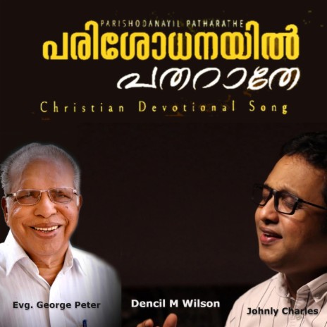 Parishodanayil Patharathe ft. Evg. George Peter & Johnly Charles | Boomplay Music