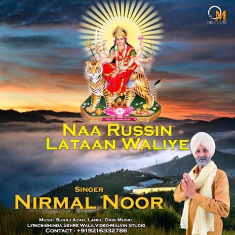 Naa Russin Lataan Waliye | Boomplay Music