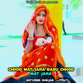 Chhod Mat Jana Babu Chhod Mat Jana