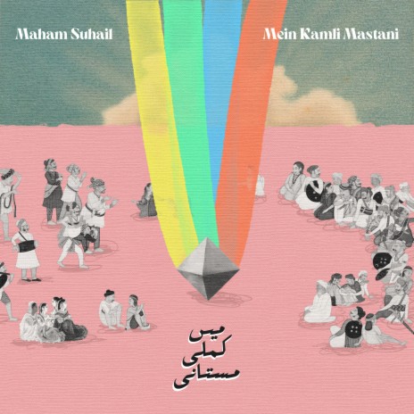 Mein Kamli Mastani | Boomplay Music