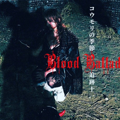 Blood Ballad | Boomplay Music