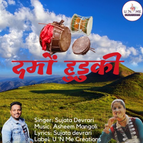 Damoun Huduki (Garhwali) | Boomplay Music